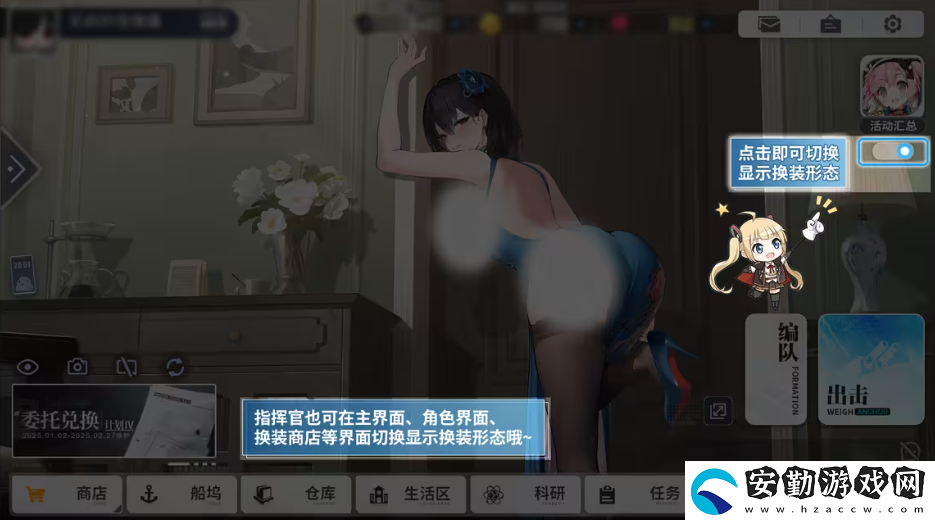 喜迎新春過大年！碧藍航線蛇年新春第二彈活動今日重磅更新