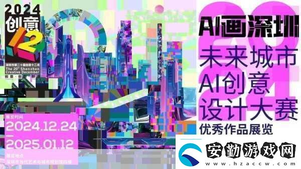 圖森未來(lái)布局AI新領(lǐng)域CreateAI商標(biāo)引手游界遐想