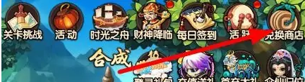 造夢(mèng)無雙花之鈴獲得方法一覽