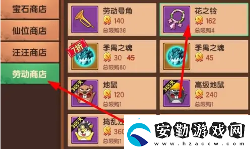 造夢(mèng)無雙花之鈴獲得方法一覽