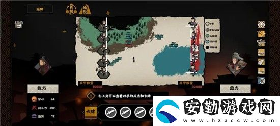無悔華夏長平之戰(zhàn)強攻攻略