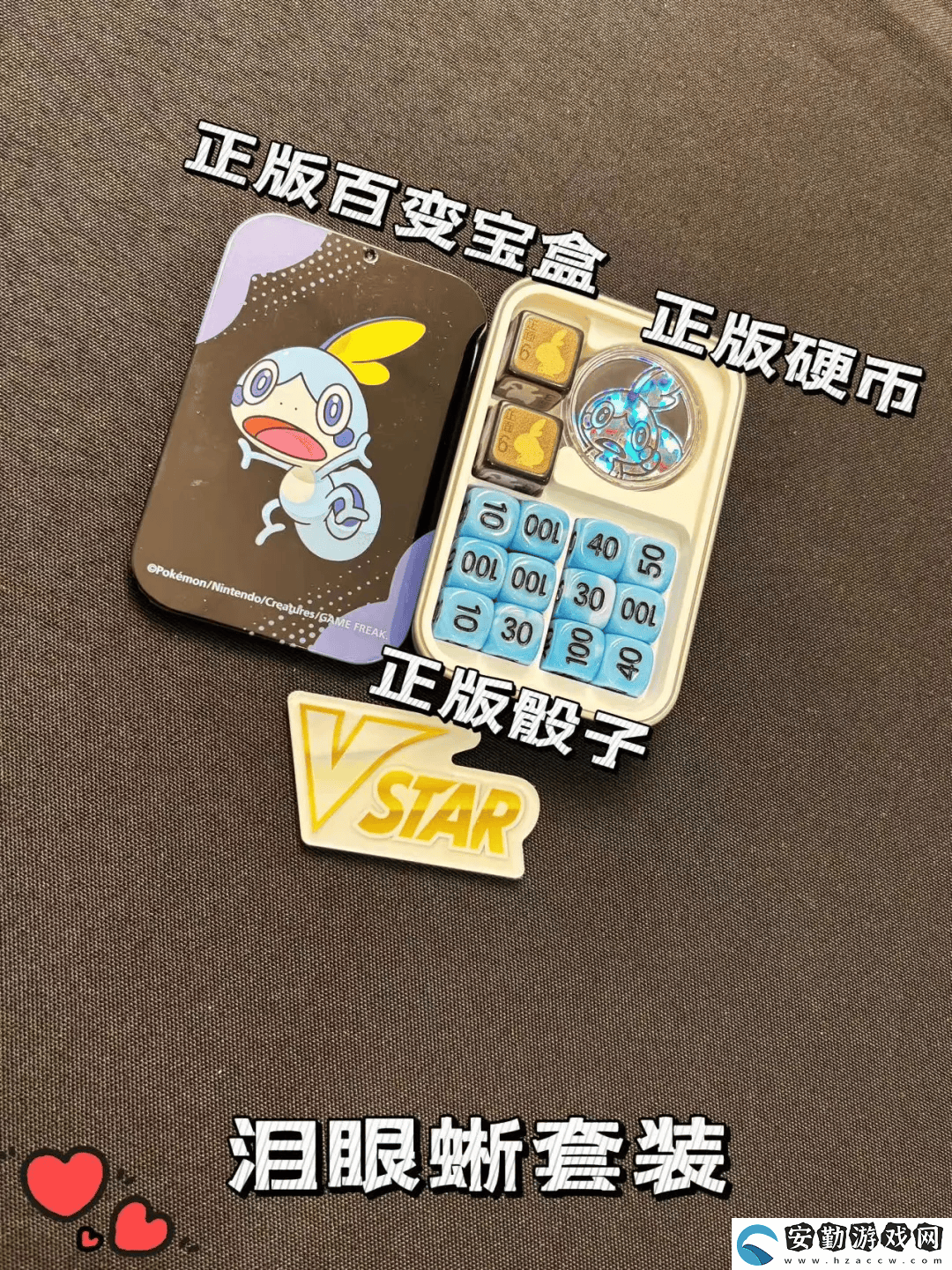 寶可夢(mèng)卡牌奇策！超級(jí)肉盾劈斧螳螂
