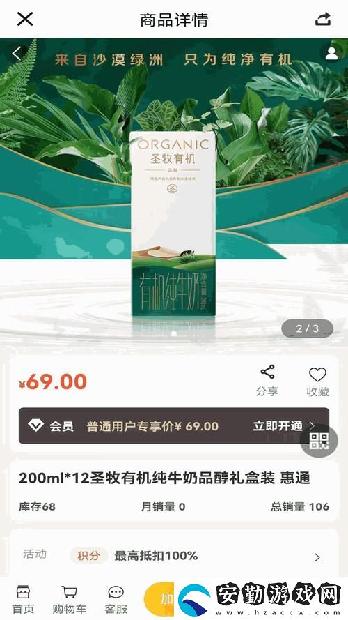 國精產(chǎn)品天