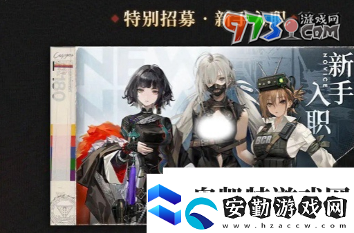 異象回聲公測(cè)卡池有哪些