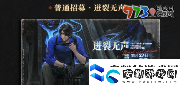 異象回聲公測(cè)卡池有哪些