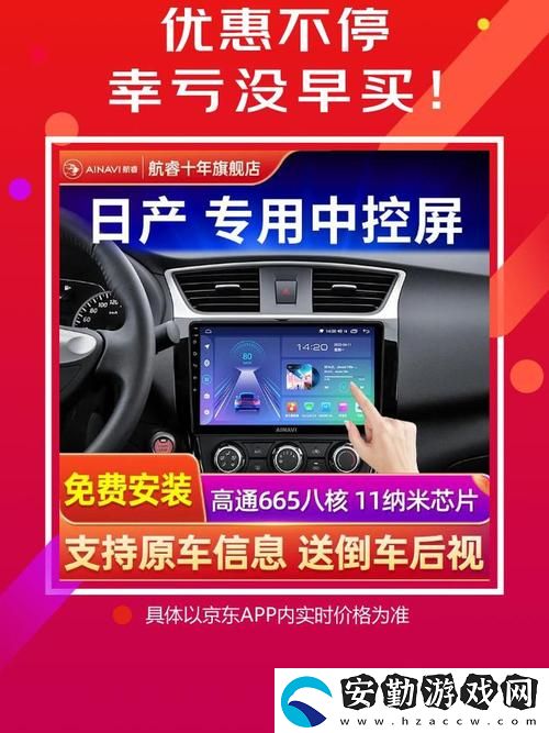 內(nèi)容豐富中午日產(chǎn)幕無(wú)線碼8區(qū)
