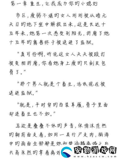 用溫暖書(shū)寫(xiě)生活