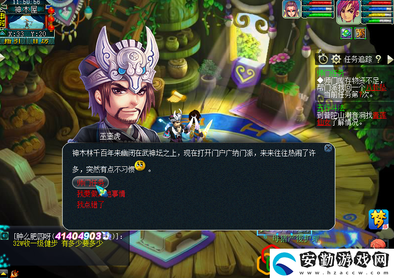 夢(mèng)幻西游5開賺錢攻略最新
