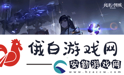 終末陣線(xiàn)開(kāi)局怎么推圖