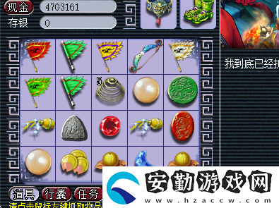夢(mèng)幻西游5開賺錢攻略最新