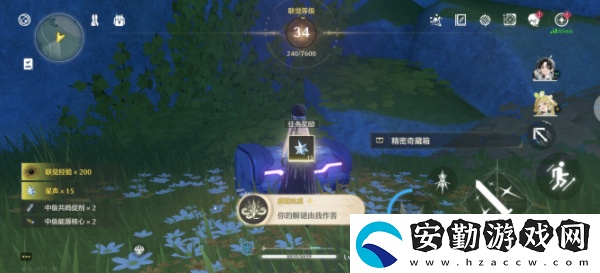 鳴潮傳說中的密方機關(guān)術(shù)三任務怎么解密