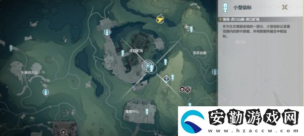鳴潮傳說中的密方機關(guān)術(shù)二任務(wù)怎么解密
