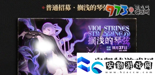 異象回聲公測(cè)卡池有哪些
