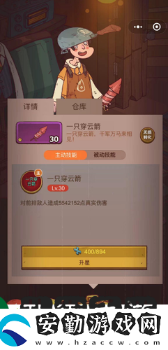 咸魚(yú)之王玩具選什么
