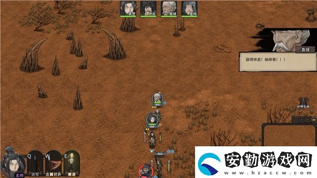 策略RPG猛將三國免費(fèi)Demo上線