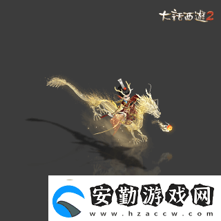 俠槍意氣！大話西游2經(jīng)典版春節(jié)召喚獸“龍小俠”驚艷亮相！