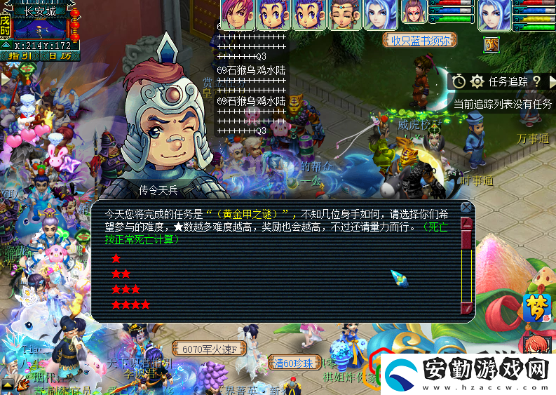 夢(mèng)幻西游5開賺錢攻略最新