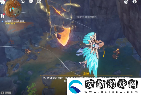 原神巧瞞七星解磐鍵任務(wù)攻略