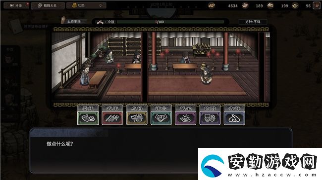 策略RPG猛將三國免費(fèi)Demo上線