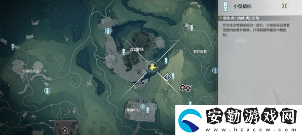 鳴潮傳說中的密方機關術一任務怎么解密