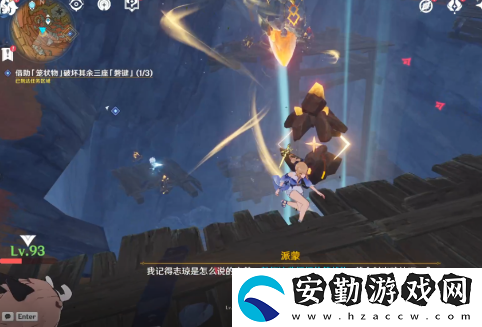 原神巧瞞七星解磐鍵任務(wù)攻略