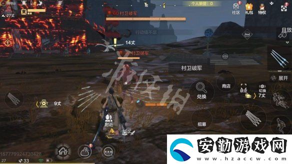 妄想山海奇履任務怎么做