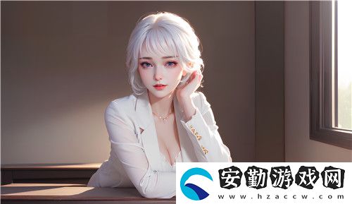 如何安全訪問(wèn)91在線**精品秘網(wǎng)站入口