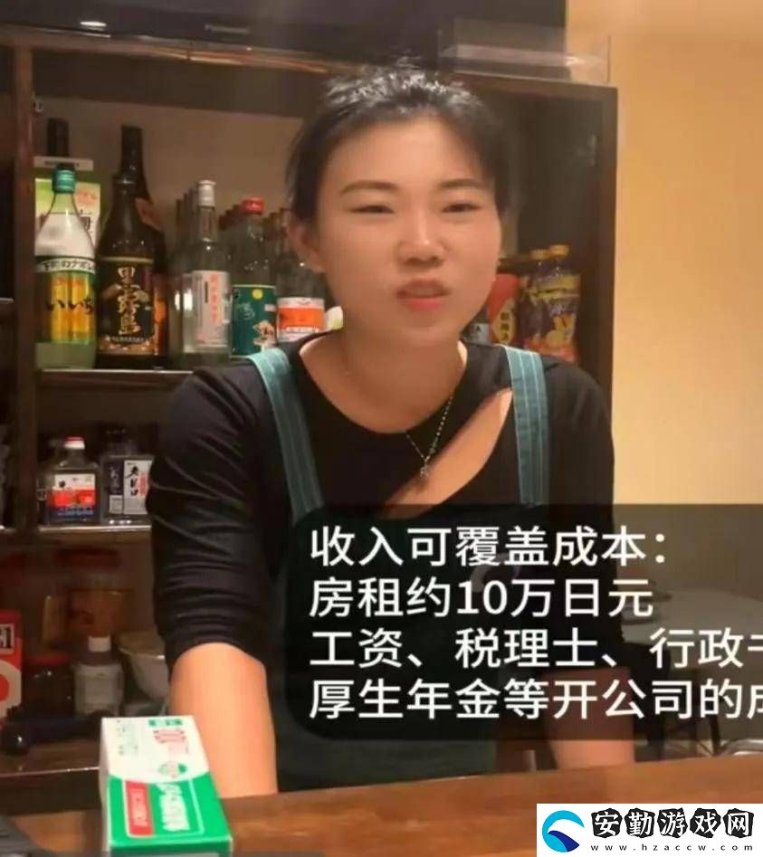日本房產(chǎn)熱！中國買家全款搶房
