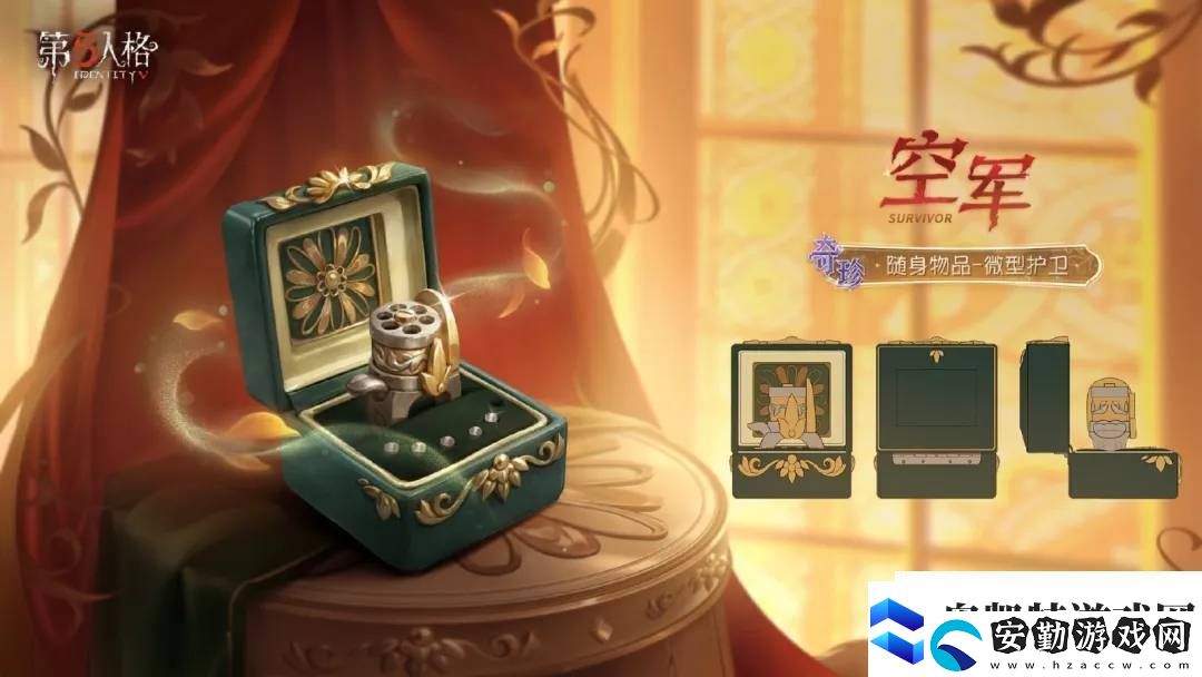 第五人格第37賽季來(lái)襲！推理之徑與排位珍寶