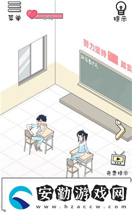 老師你聽(tīng)我解釋啊第16關(guān)通關(guān)攻略