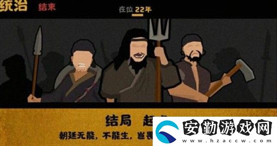 無(wú)悔華夏腐化有什么用