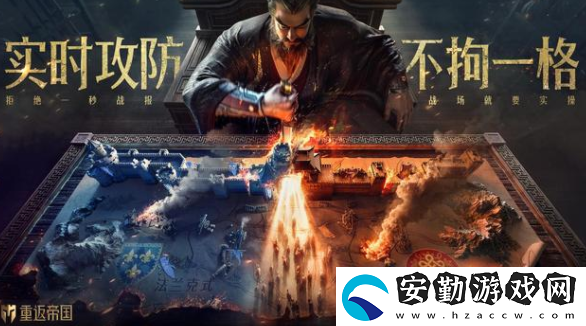重返帝國(guó)cdkey分享
