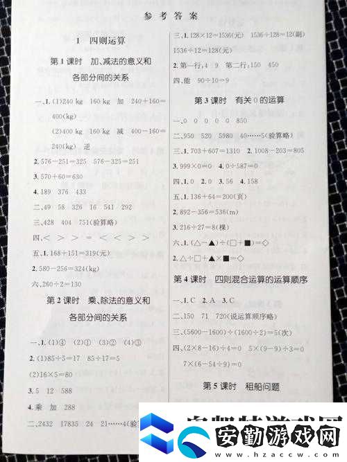 作業(yè)瘋了一打盡！語文數(shù)學(xué)音樂美術(shù)答案大全在哪里