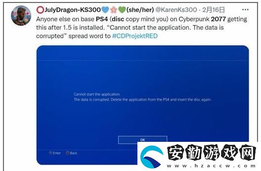 賽博朋克2077更新1.51版本PS4實(shí)體光盤版無法啟動(dòng)解決方法