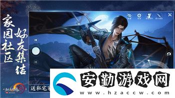 煙雨江湖劍主開(kāi)局