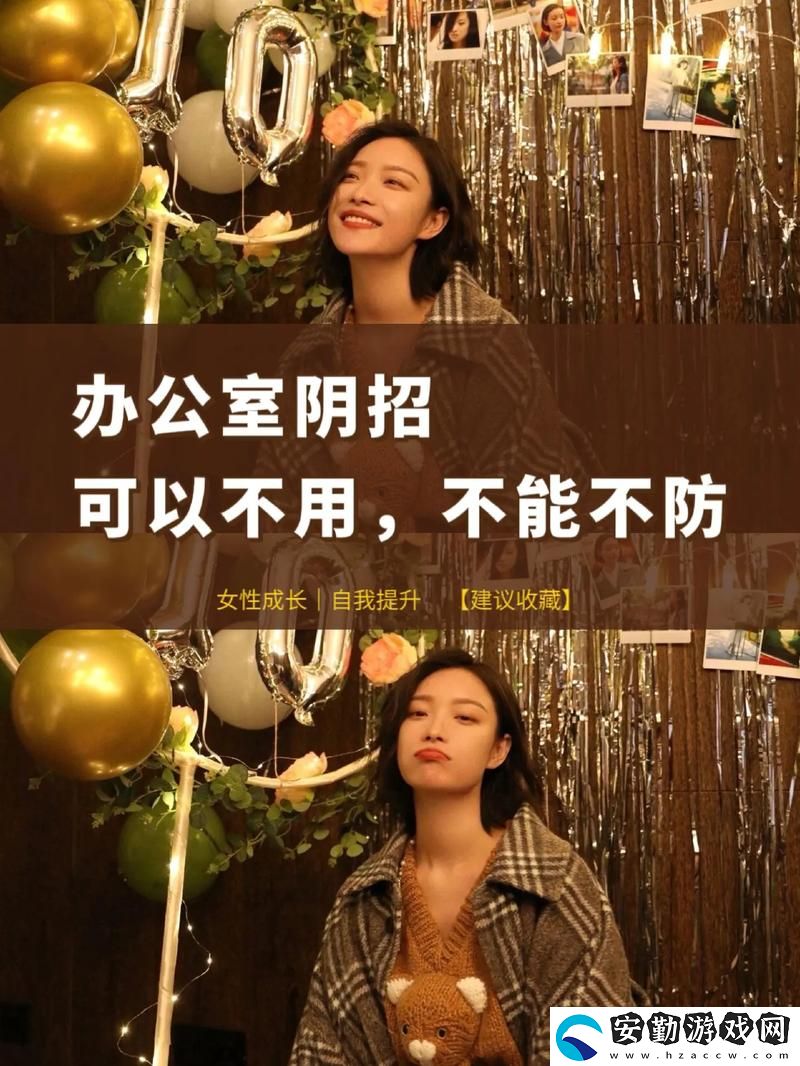 能不能在辦公室干濕你看點最新動態(tài)