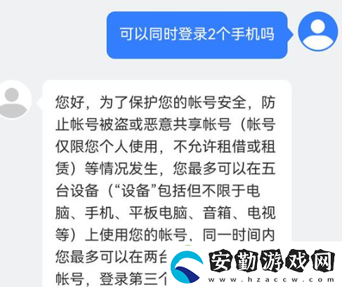 酷狗音樂(lè)會(huì)員可以幾個(gè)人用