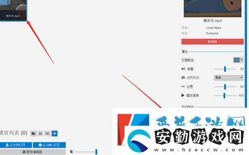 懶羊羊雨天睡覺(jué)設(shè)置電腦壁紙方法介紹