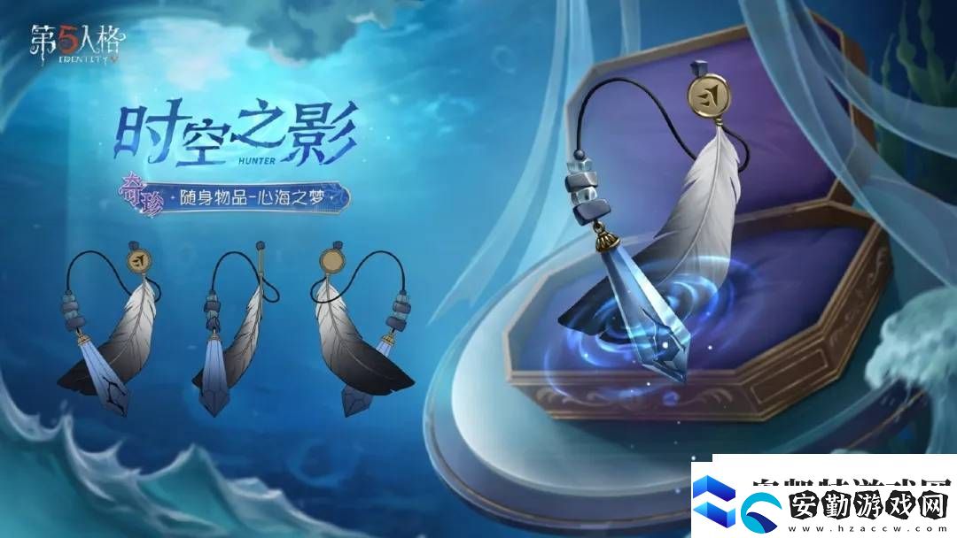 第五人格第37賽季來(lái)襲！推理之徑與排位珍寶
