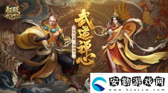 征服全新資料片“武道禪心”2月25日正式公測！