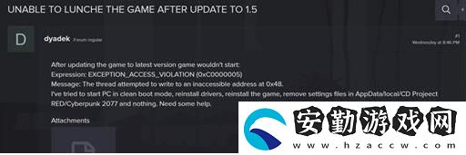 賽博朋克2077更新1.51版本PS4實(shí)體光盤版無法啟動(dòng)解決方法