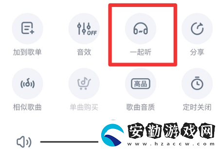 酷狗音樂(lè)會(huì)員可以幾個(gè)人用