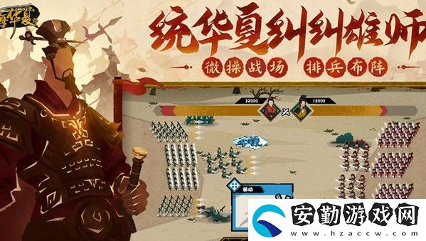 無(wú)悔華夏腐化有什么用