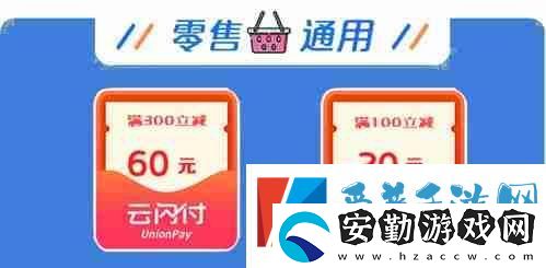 樂品上海2025第三輪消費(fèi)券的搶購(gòu)時(shí)間