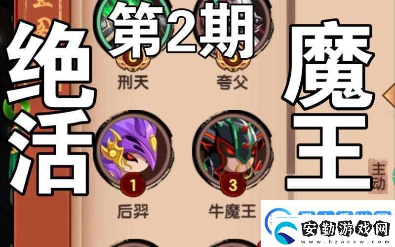 全民奇跡2中魔王扎肯殘魂如何高效使用底層邏輯與操作映射揭秘！