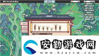 瘋狂梗傳賽龍舟關(guān)卡通關(guān)全攻略！