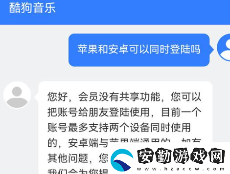 酷狗音樂(lè)會(huì)員可以幾個(gè)人用