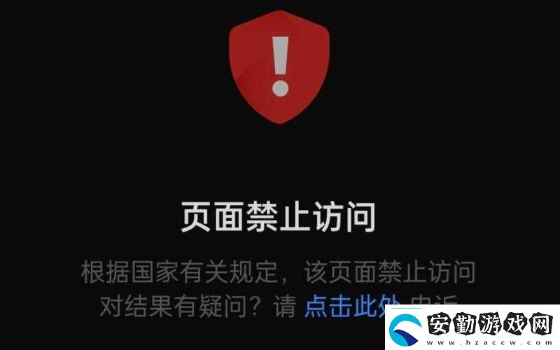 想知道禁止訪問(wèn)的站用什么瀏覽器可以嘗試打開(kāi)快來(lái)一探究竟
