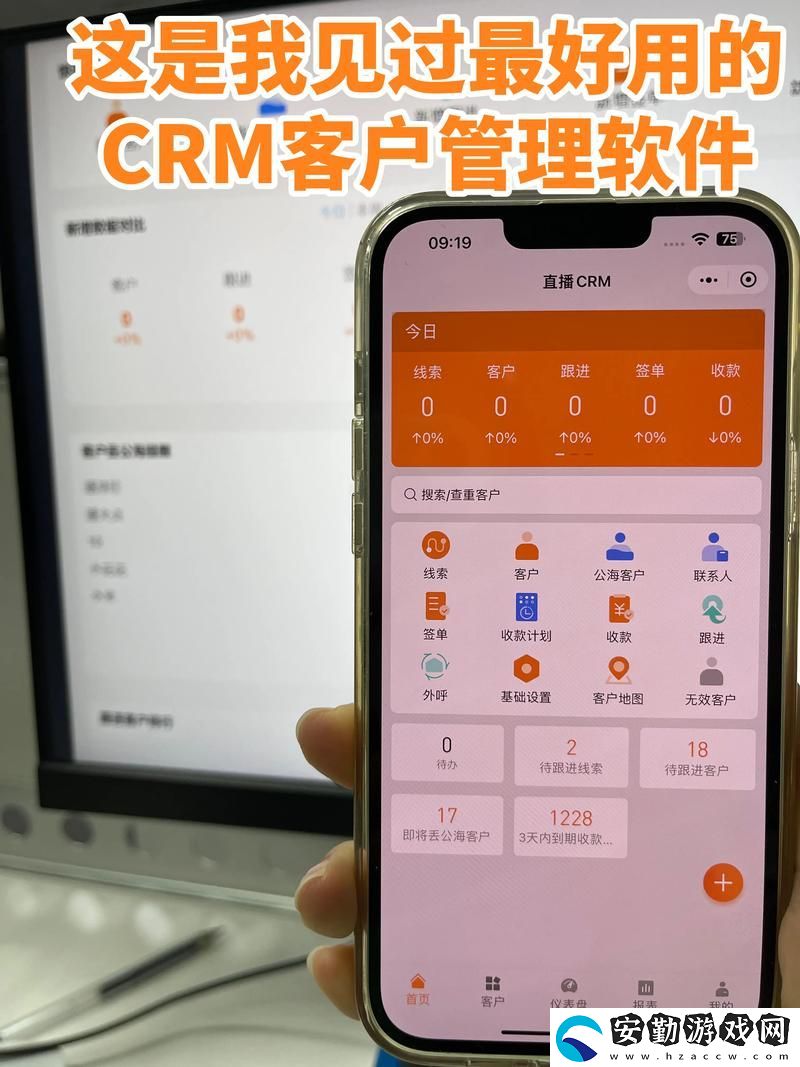 探索國內(nèi)永久免費(fèi)CRM系統(tǒng)的優(yōu)勢(shì)與應(yīng)用