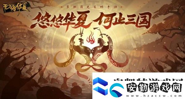 無(wú)悔華夏槍兵怎么玩